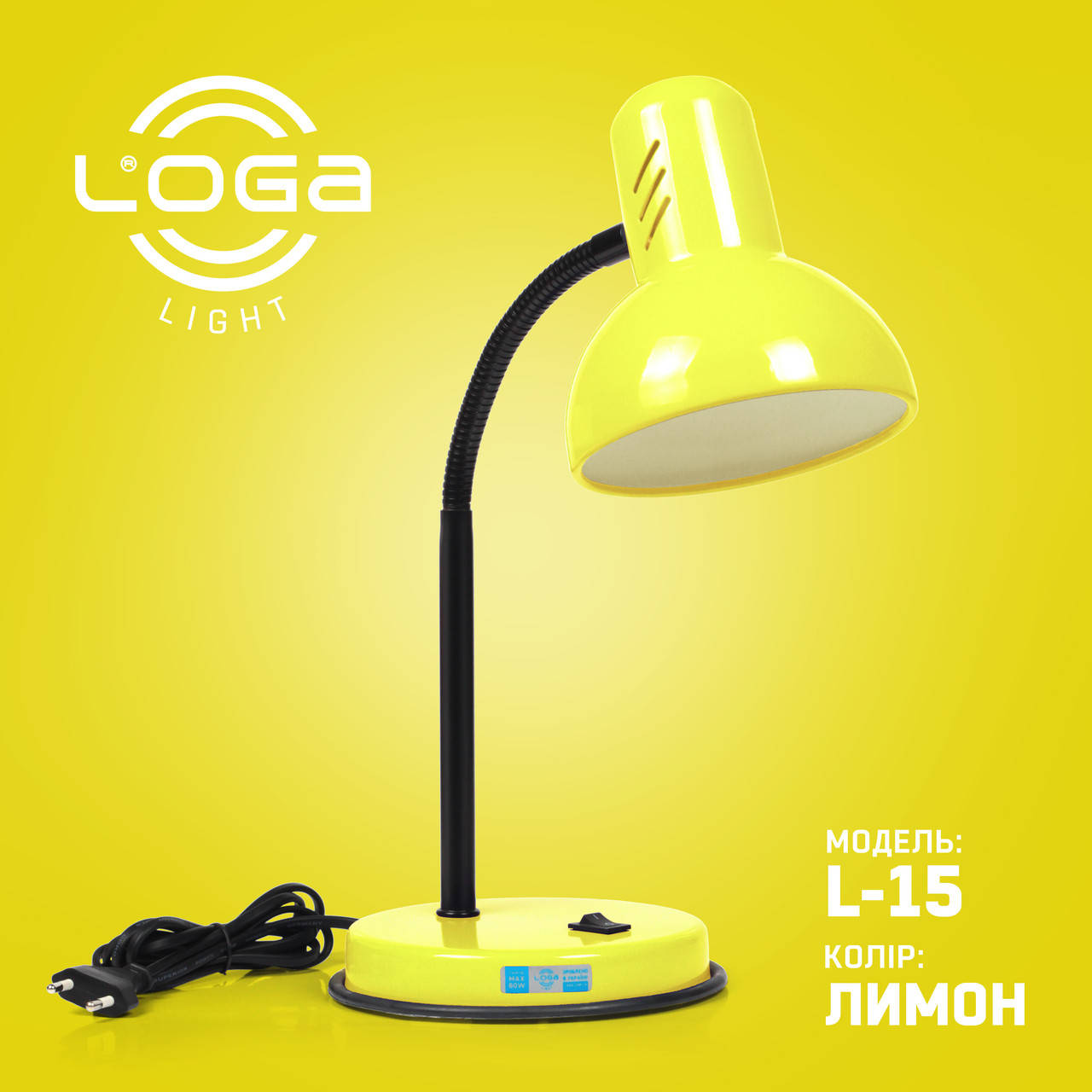 

Лампа настольная жёлтая ,оттенок "Лимон" ТМ "Loga", Желтый