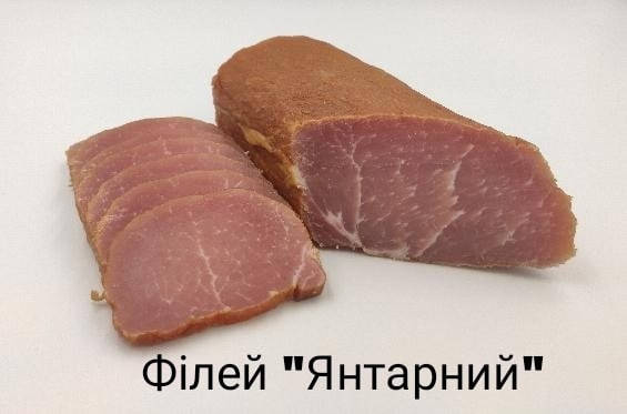 

Філей Янтарний