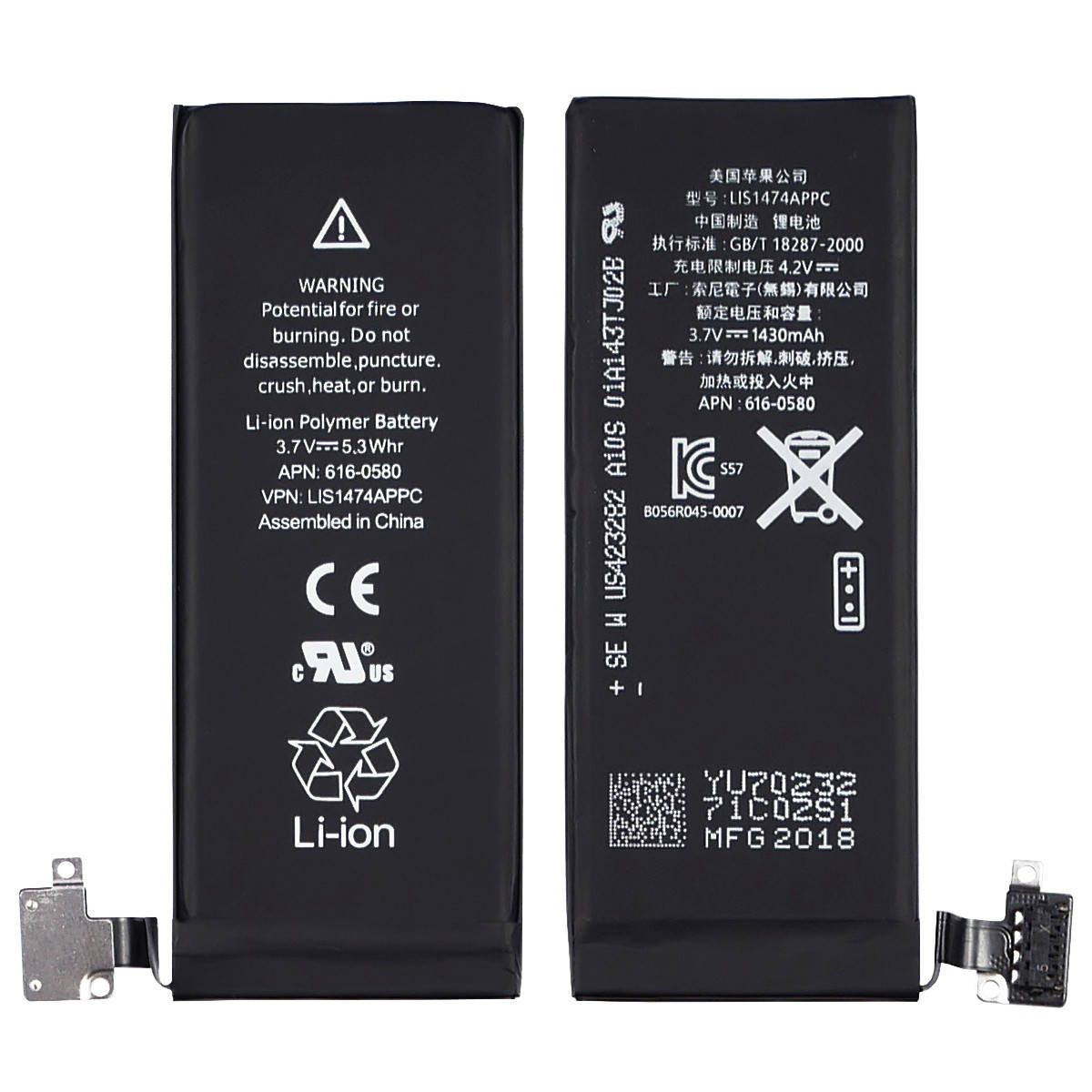 

Аккумулятор для Apple iPhone 4S оригинал TW
