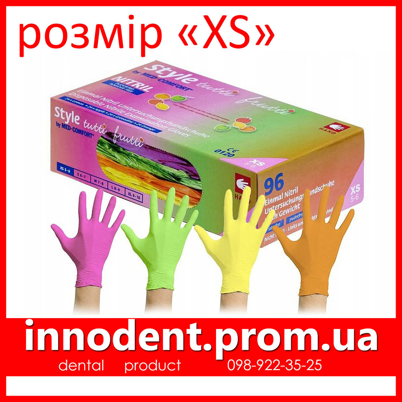 

Перчатки нитриловые, разноцветные, размер , 100шт, Style Tutti Frutti (AMPri / Ампри / Ампрі