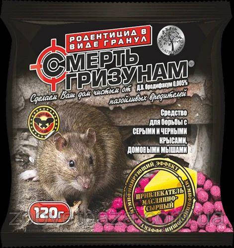 

Родентицид Смерть грызунам гранула 120г с сыром