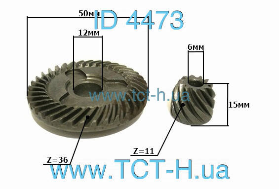 

Редукторная пара болгарки Bosch GWS 10-125
