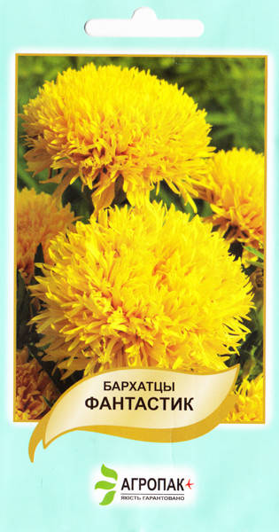 

Бархатцы Фантастик (золото желтые) 0,2 г, Желтый