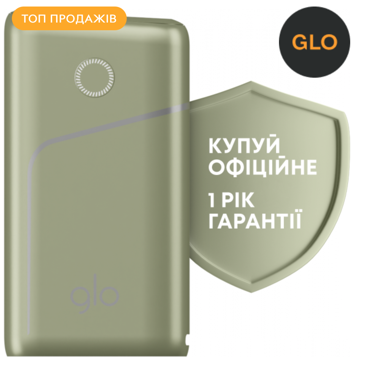 

Glo Pro Зеленый ! Система нагрева Гло! Гарантия!