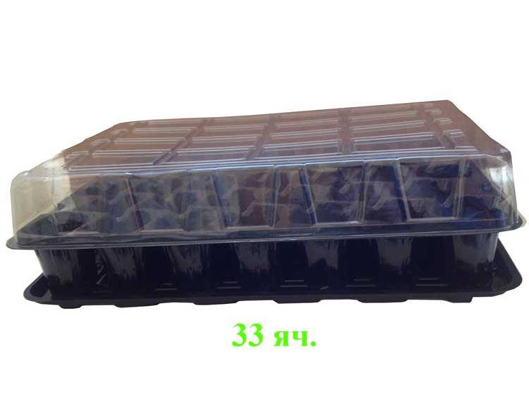 

Парничок для рассады 28,5см*43см (33)