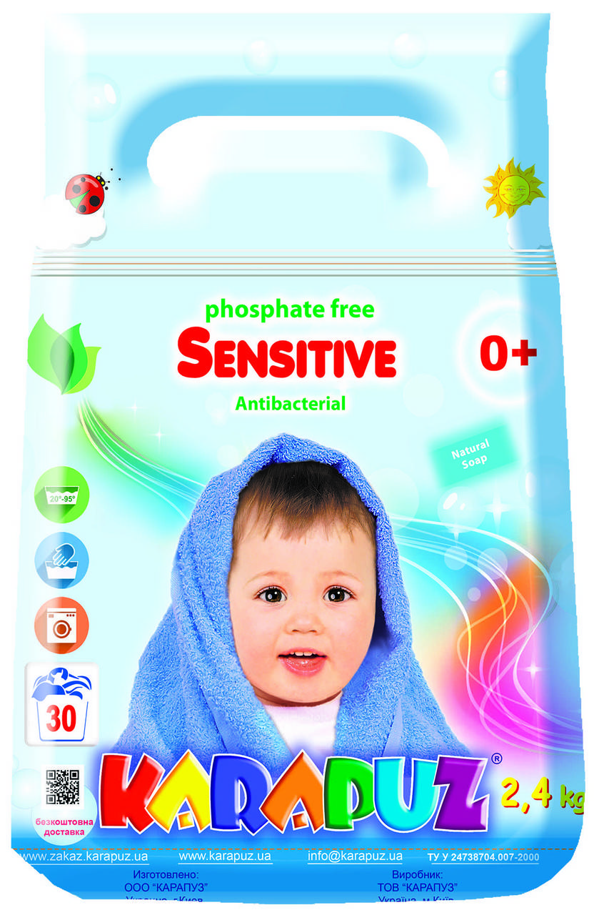 

Стиральный порошок Карапуз для новорожденных с 0 месяцев 2400 грамм