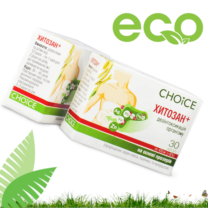 

Хитозан - детоксикация организма CHOICE (Чойс) 30 капсул