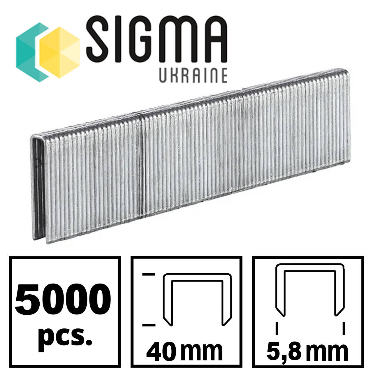 

Скобы к степлеру Sigma 5,8 на 40 мм (5000 шт.) 2816401