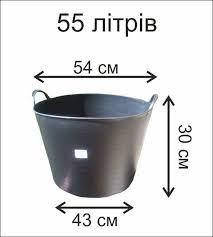 

Таз строительный резиновый (с ручками 55л Испания), Черный