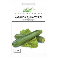 

Семена Кабачок Династия F1 5 семян United Genetics