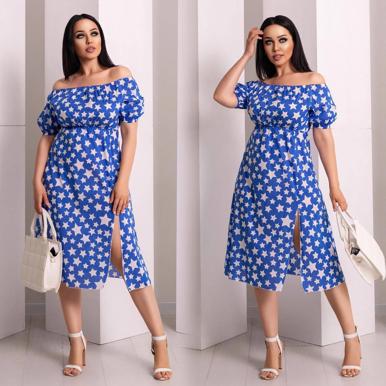 

Платье женское полубатальное, размеры 46-60 "LADA" купить недорого от прямого поставщика