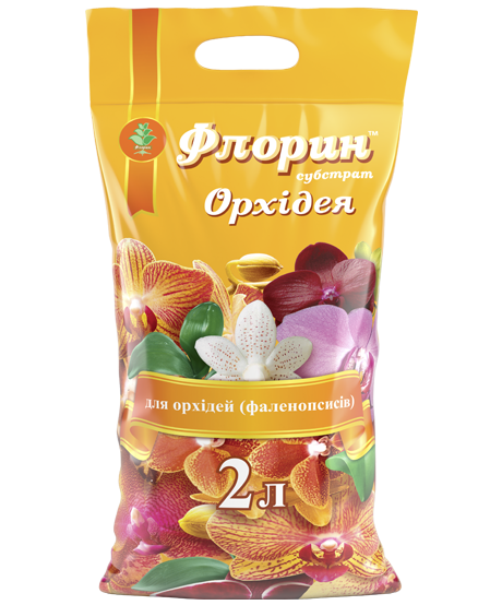 

Субстрат Флорин Орхідея - 2 л, грунт