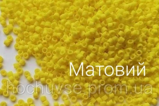 

Японський бісер Miyuki Delica 11/0 DB0751 Матовий жовтий - Opaque Yellow Matted