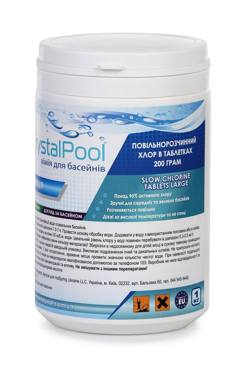 

Медленный Хлор, Трихлор, Crystal Pool, 1 кг (в таблетках по 200 гр)