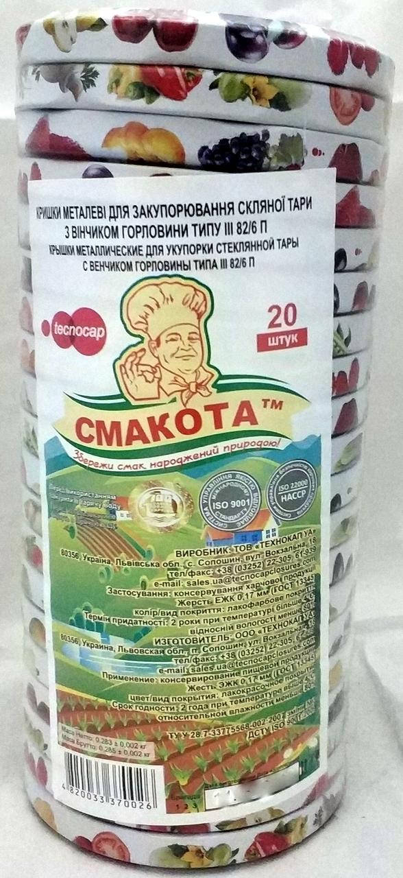 

Кришка твіст-офф Смакота 82мм 20шт