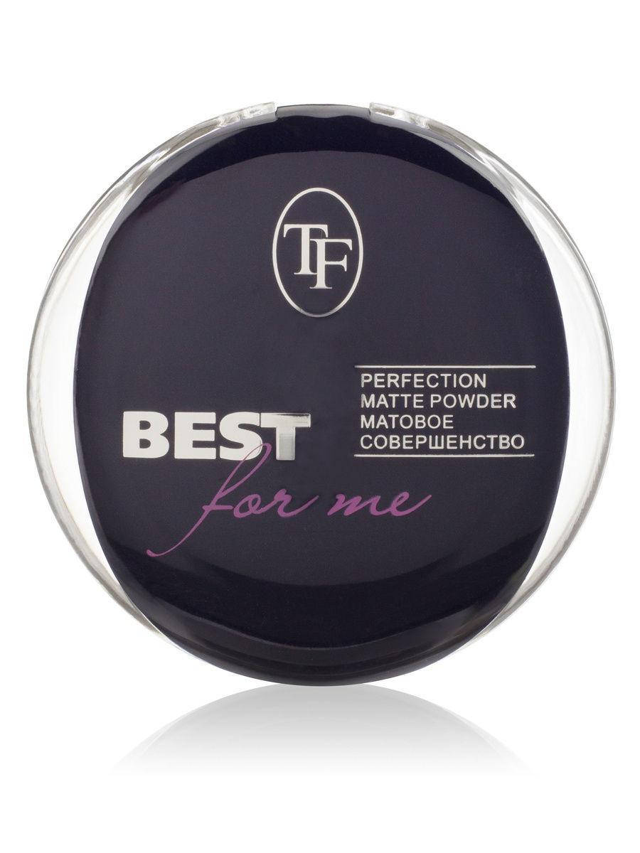 

Компактная пудра для лица TF "Best For Me" Perfection Matte Powder