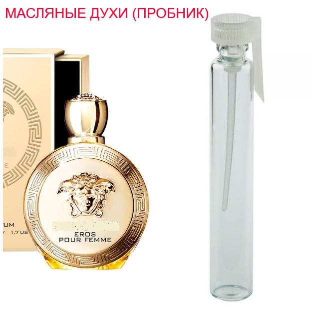 

Парфюмерное масло (концентрат) - версия Eros Pour Femme - 1мл.