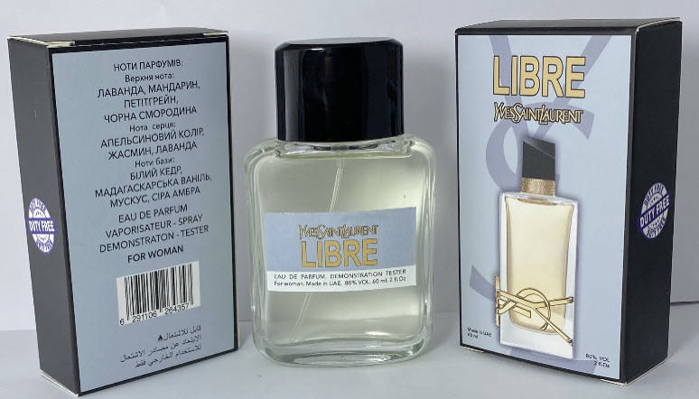 

Yves Saint Laurent Libre - Free Tester 60ml