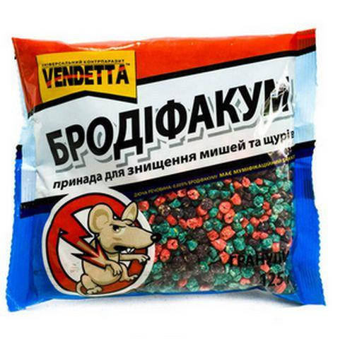 

Бродифакум СТАНДАРТ 125гр гранула пакет