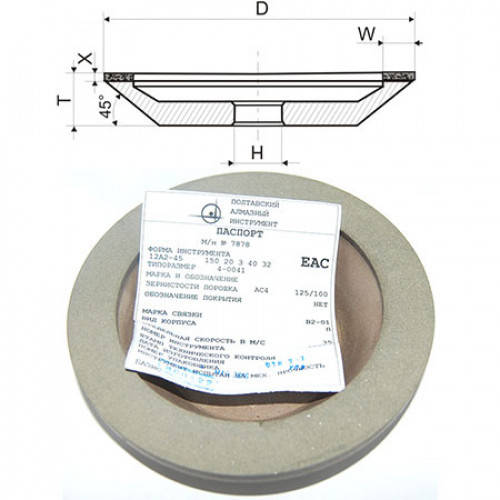 

Чашка алмазная шлифовальная В2-01 (12А2-45) 100x22.2x10 200/160