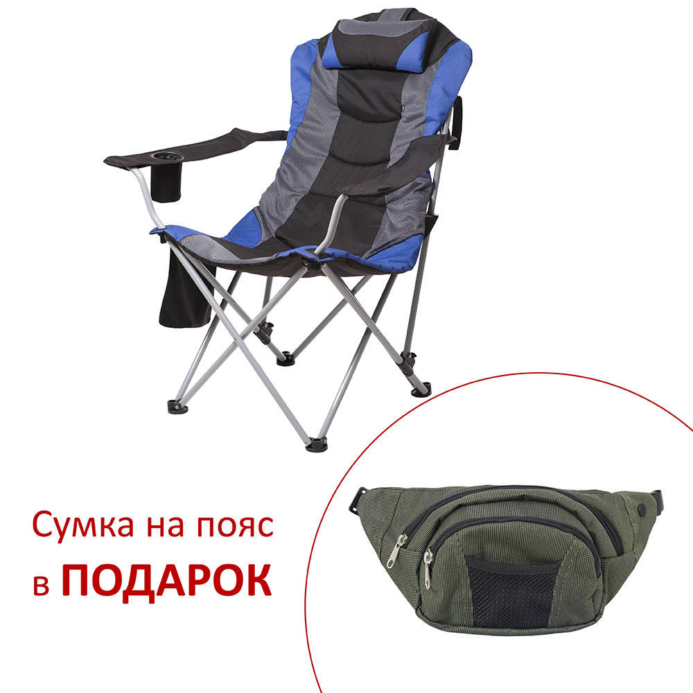

Кресло раскладное для природы рыбалки "Директор" до 140 кг нагрузки (синий)