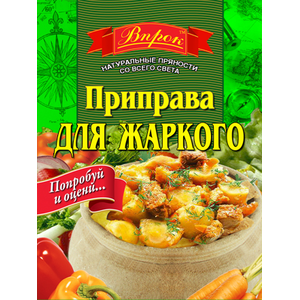 

Приправа для Жаркого 30г