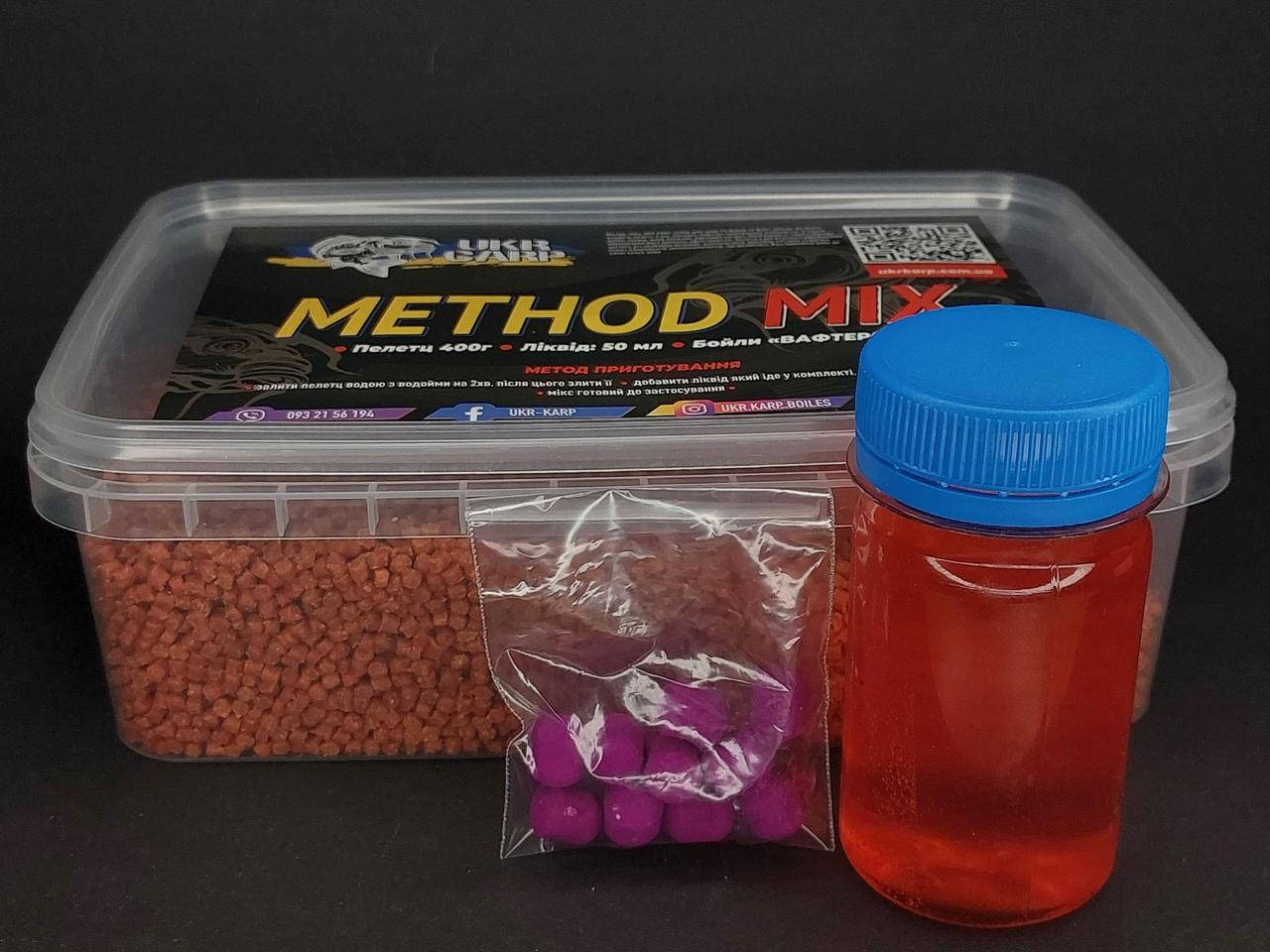 

Метод-микс Креветка 3В1