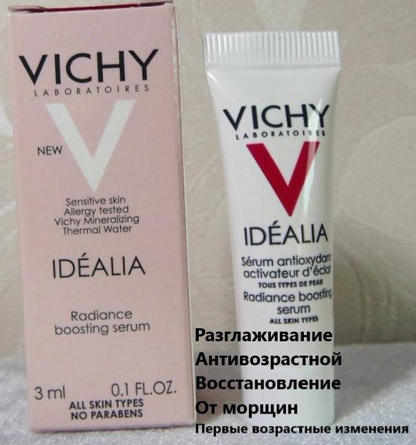 

Дневной крем-уход для лица Виши Идеалия Vichy Idealia для восстановления и сияния кожи, 3 мл