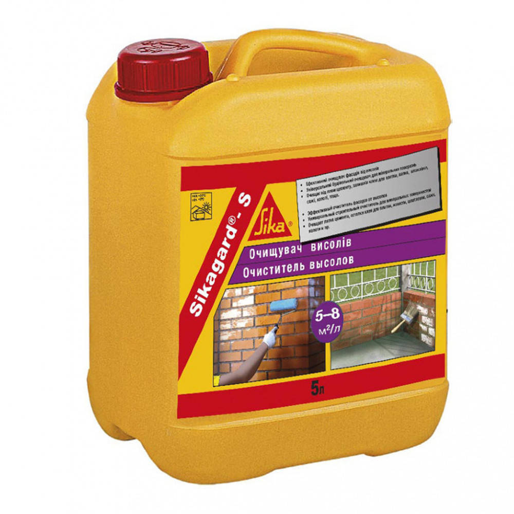 

Sika Sikagard S очиститель высолов кирпича камня клинкерной плитки канистра 5 литров