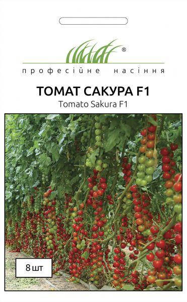 

Томат Сакура F1 высокорослый Черри 8 шт