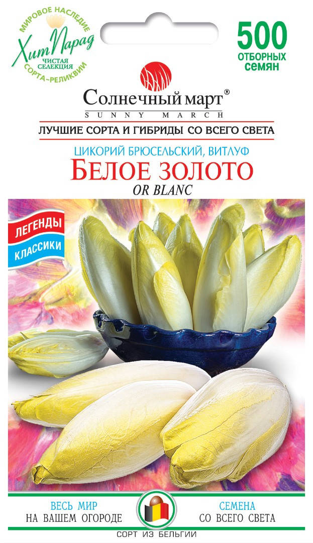 

Семена салата Белое золото 500шт ТМ СОЛНЕЧНЫЙ МАРТ