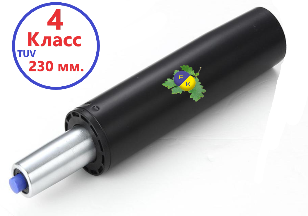

Газлифт для кресла стула 23 см 4 класс TUV