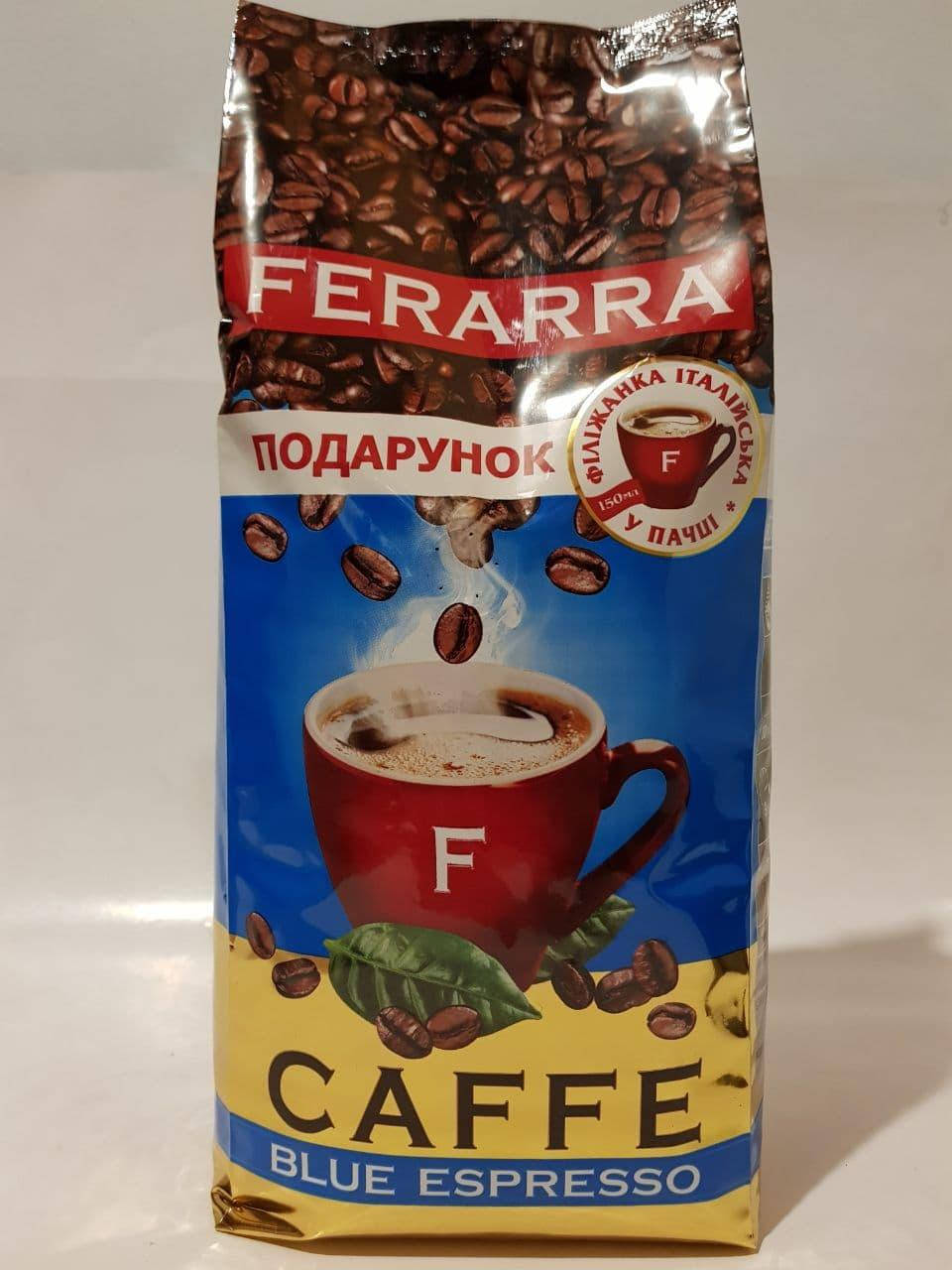 

Зерновой кофе купаж Ферарра Ferarra Blue Espresso с чашкой 1кг