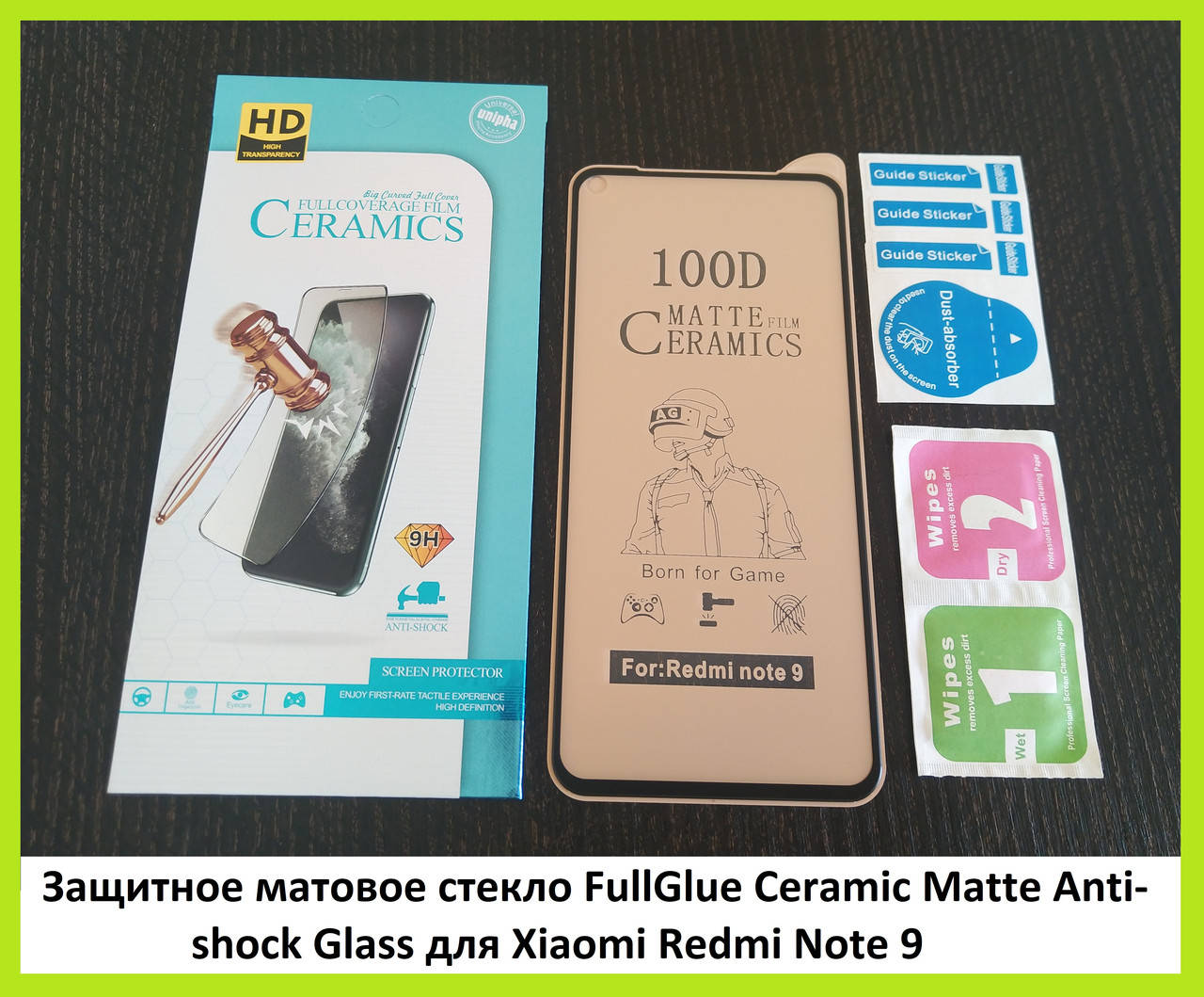

Защитное матовое стекло FullGlue Ceramic Matte Anti-shock Glass для Xiaomi Redmi Note 9 / Note 9T / Redmi 10X