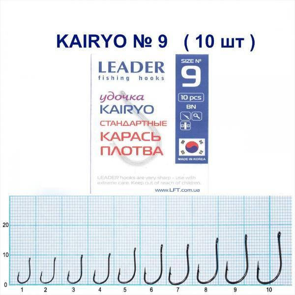 

Крючок самоподсекающий Leader Kairyo BN № 9