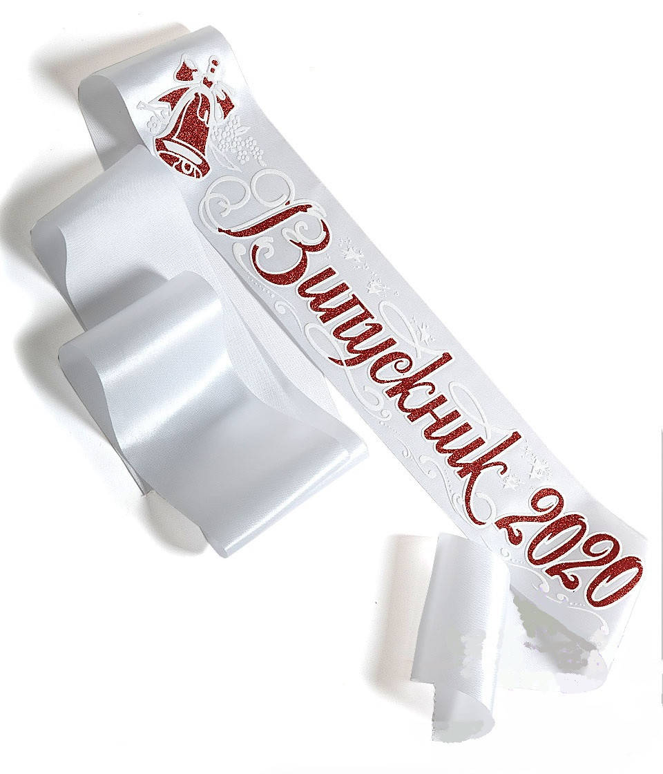 

Выпускник 2022: Белая лента выпускника с красным глиттером