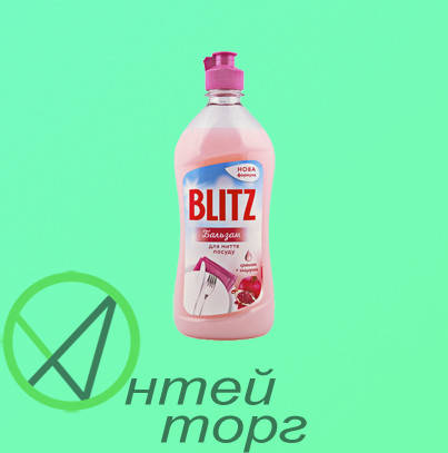 

Бальзам "Blitz" для миття посуду з екстрактом гранату 500мл