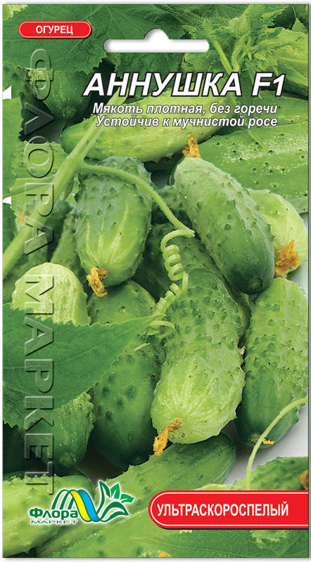 

Огурец Аннушка F1