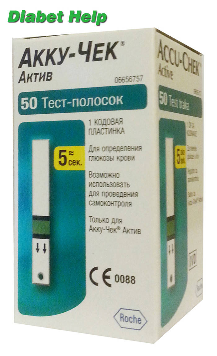 

Тест-полоски Акку Чек Актив (Accu-Chek Activ) 50 штук