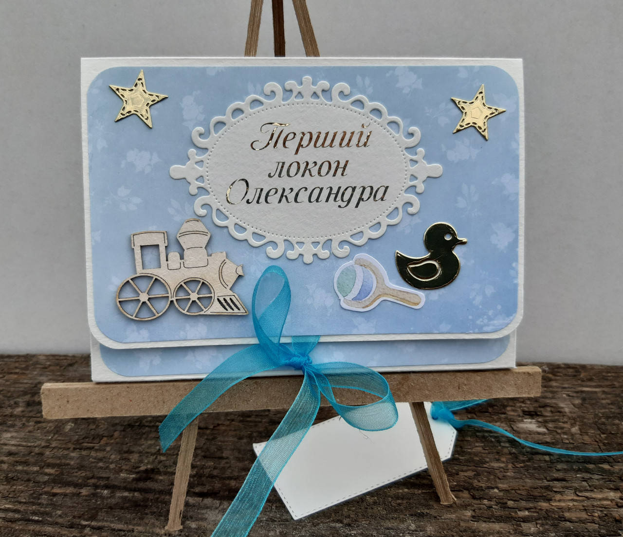 

Конверт первый локон малыша
