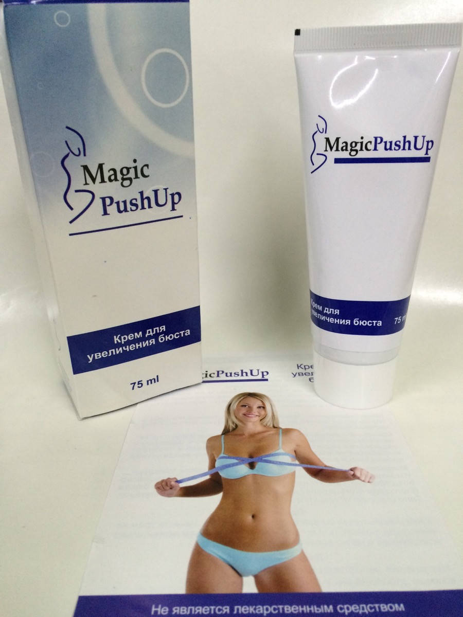 

Magic Push Up - крем для увеличения бюста Меджик Пуш Ап