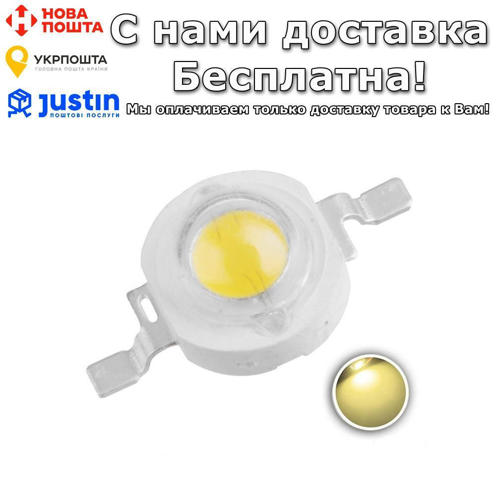 

Светодиод Digital Для Фонарика 3 Вата