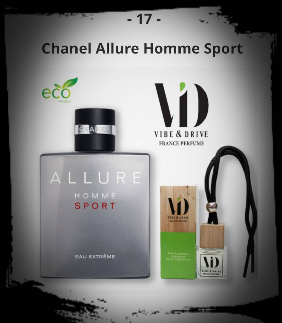 

№17 Автопарфюм Chanel Allure Sport Vibe&Drive