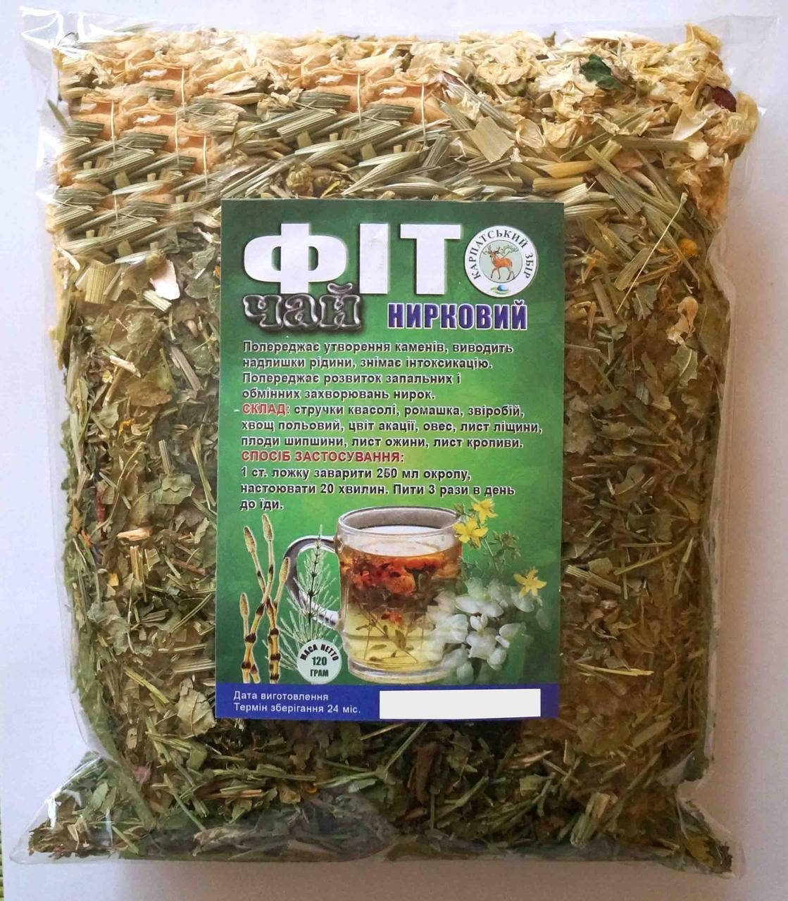 

Травяной сбор для почек,Карпатский сбор Почечный ,лечебный чай