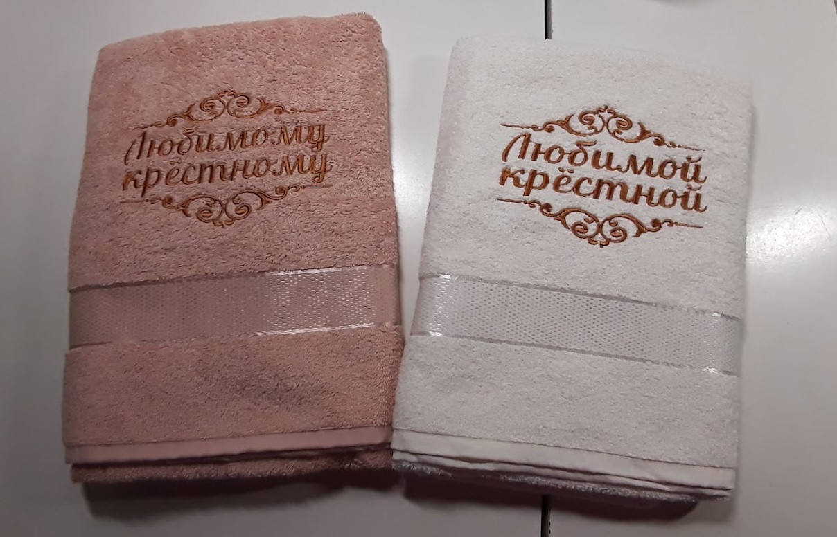 

Набор полотенец для крёстных родителей, 70х140 капучино и шапань