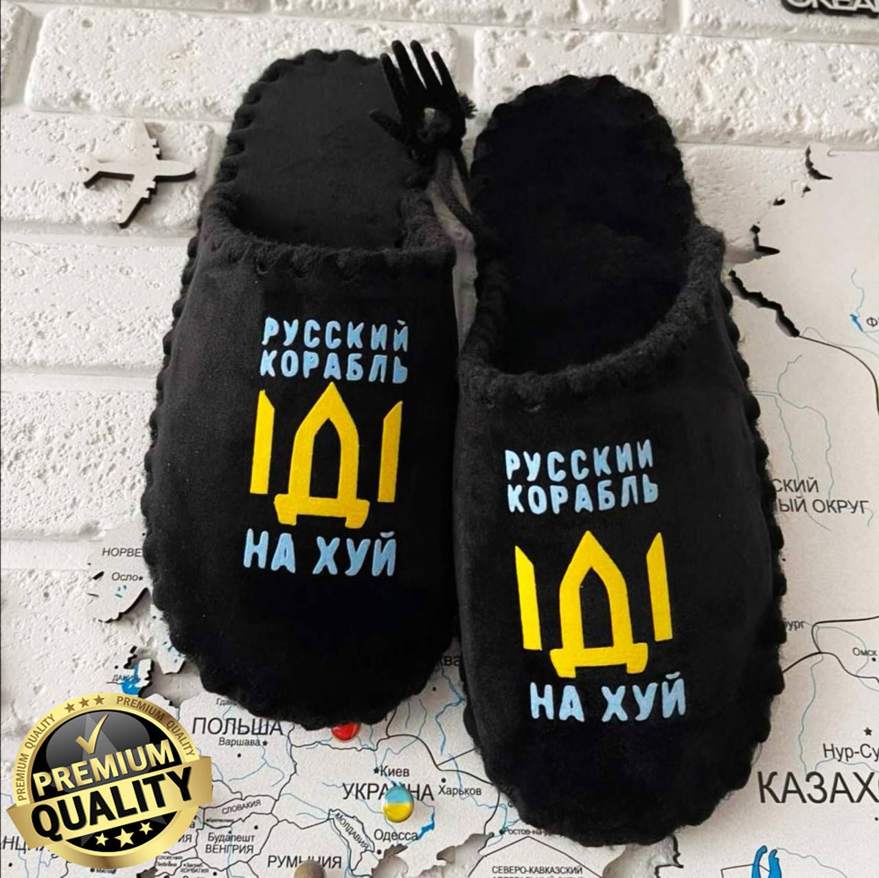 

Мужские тапочки с Патриотическим логотипом, Замшевые домашние тапочки, Тапочки на подарок 44-45