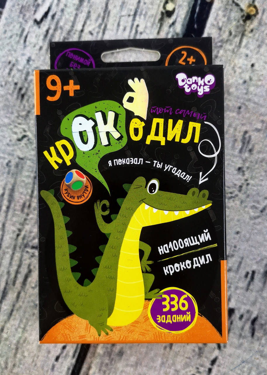 

Карточная игра Тот самый Крокодил CROC-02-01 Danko-Toys Украина
