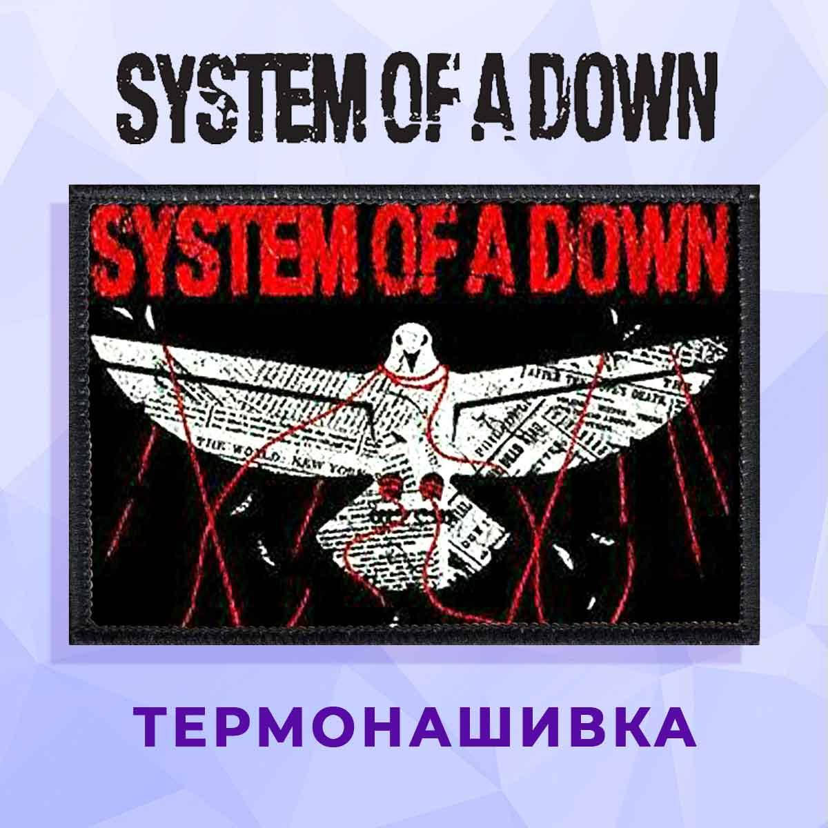 

Нашивка System of a Down "Птица", Розовый