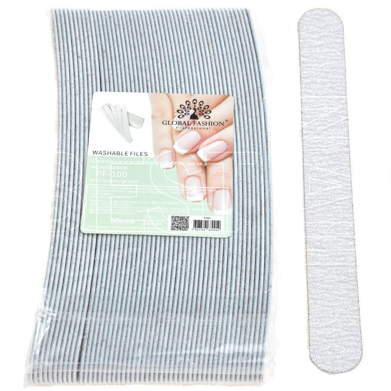 

Сменные насадки Global Fashion для пилочки 100 грит 50 шт