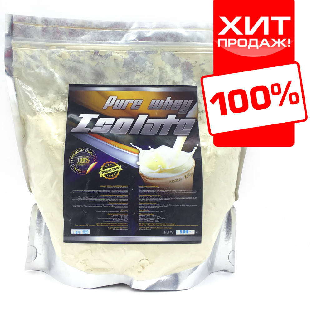 

Изолят сывороточного протеина белка 95% ЧИСТЫЙ (900 г.) Польша Milk Technology